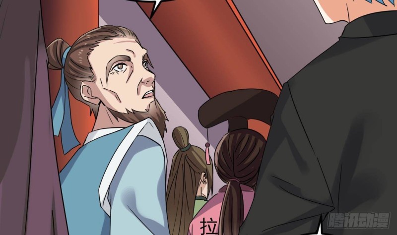 第196话 故意刁难19