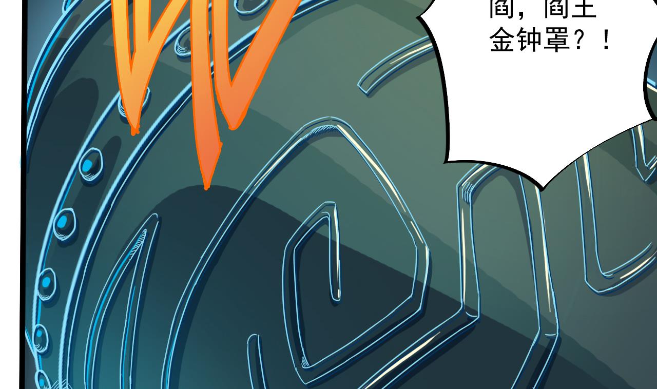 第51话 我们房里单独说51