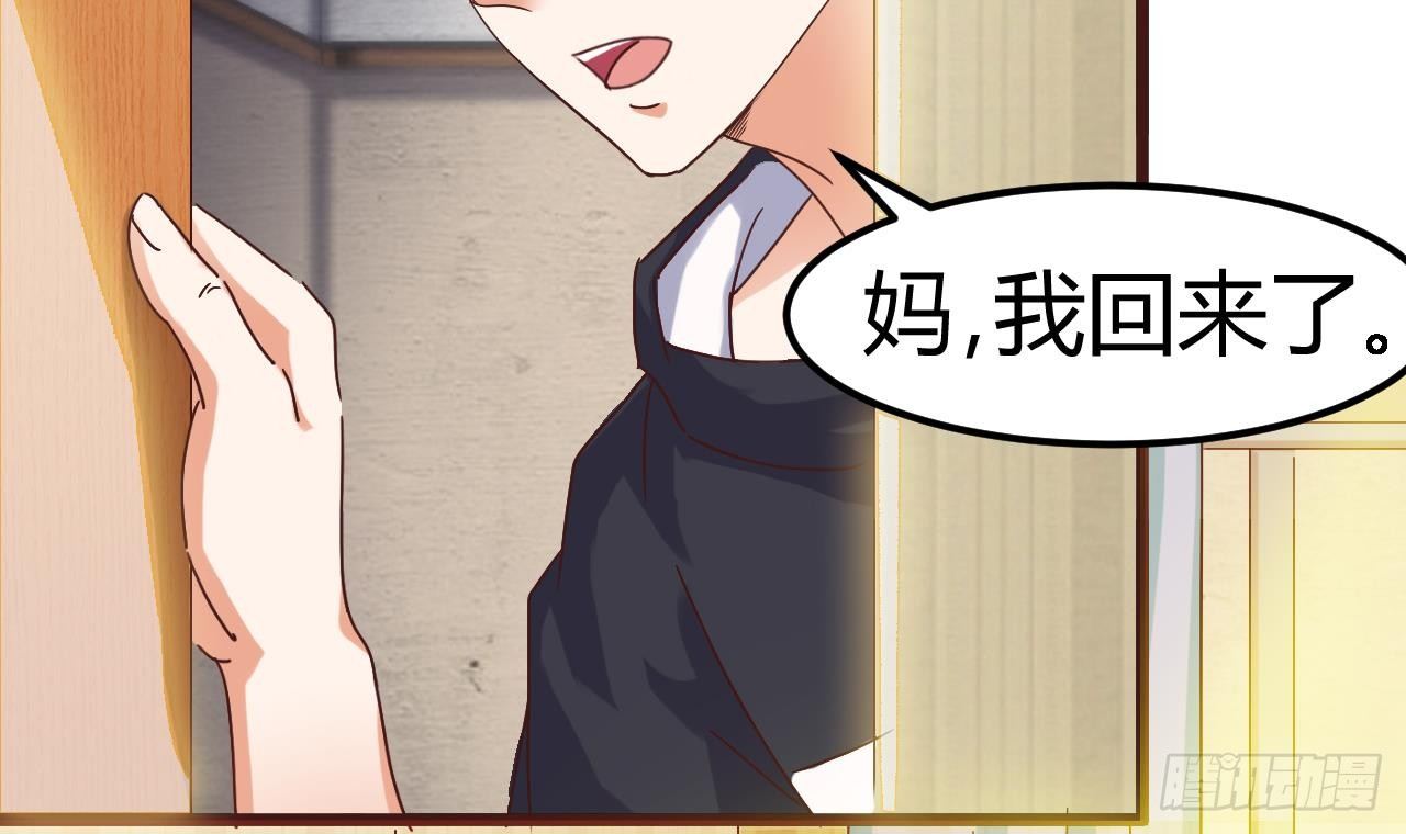 第3话 晓蓓的苦衷11