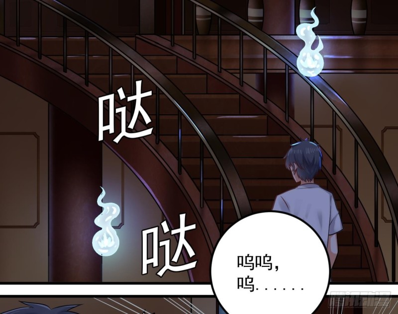 第157话 莫诗瑶的求救电话18