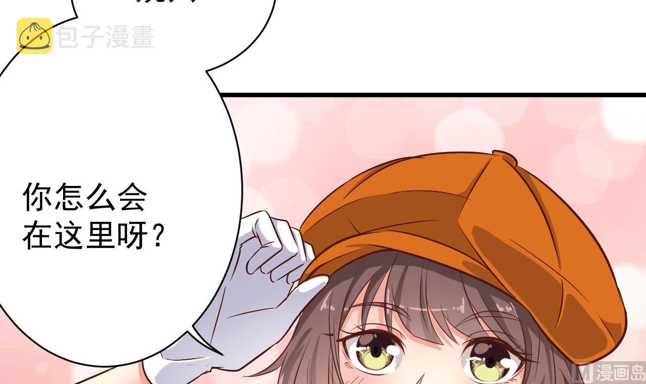 第39话 潜入山庄35