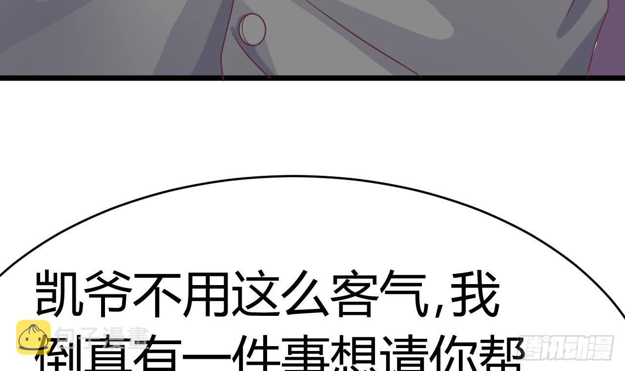 第28话 莫老爷的赏识68