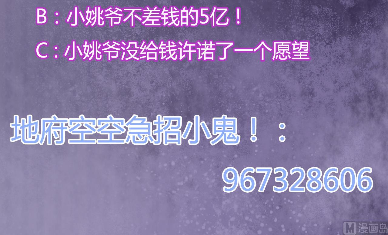 第66话 肾源找到了47