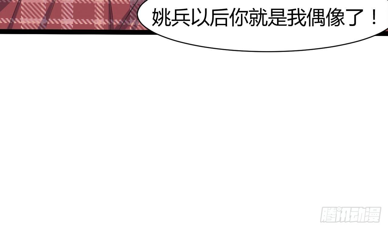 第14话 坦诚相见93