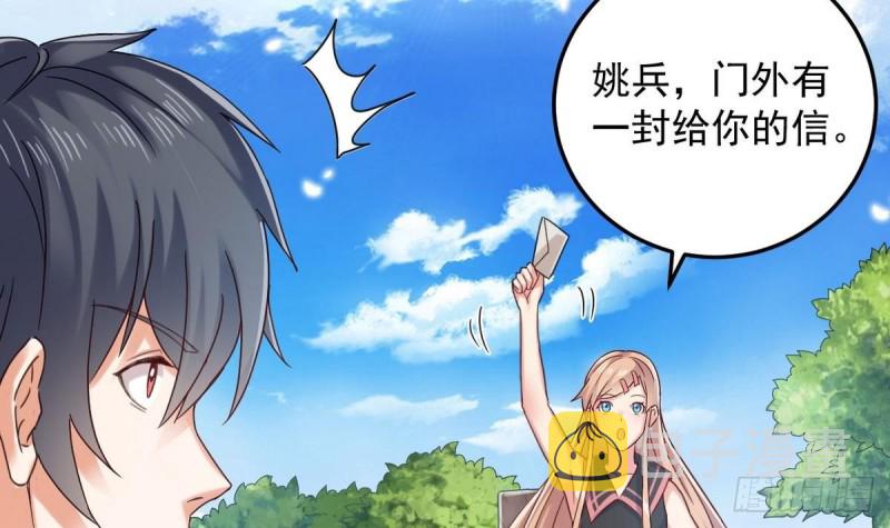 第161话 三大家族的凌家17