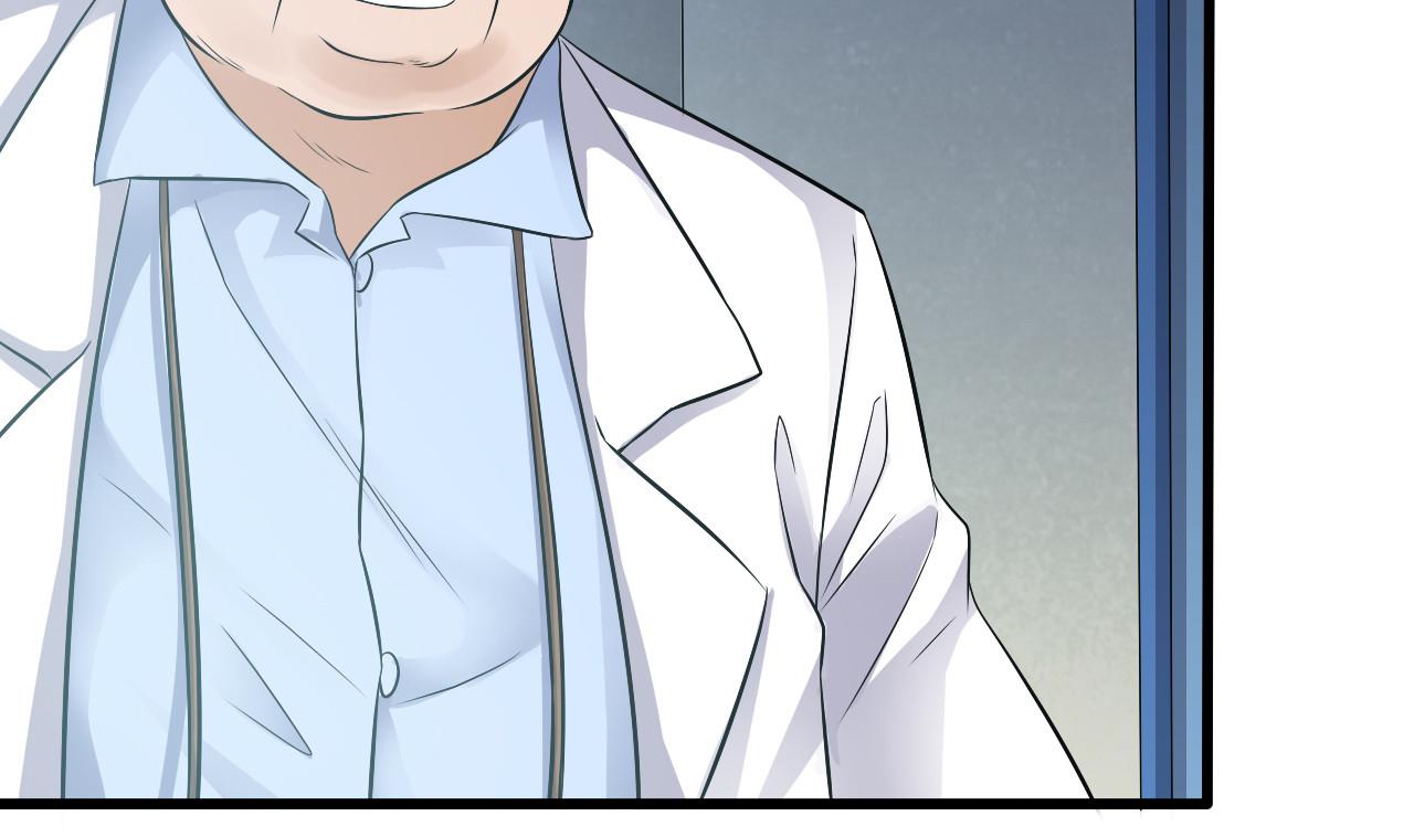 第69话 可疑分子39