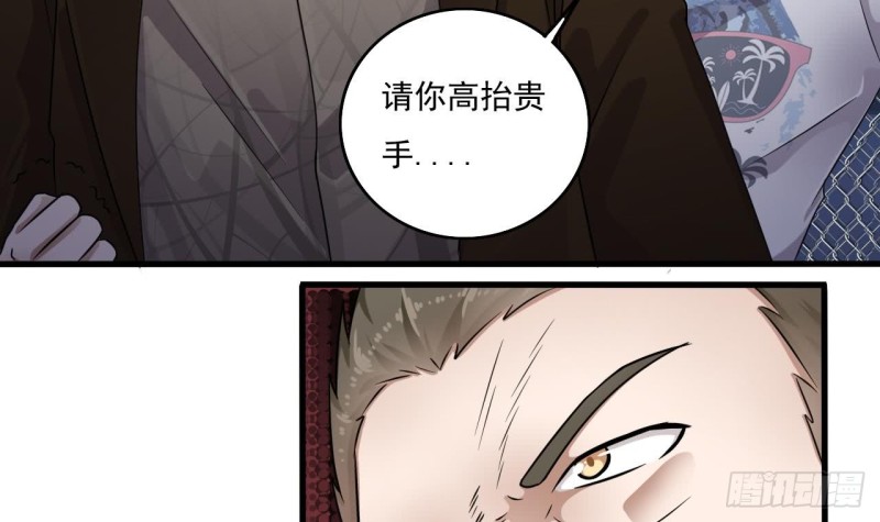第111话 无上至宝11