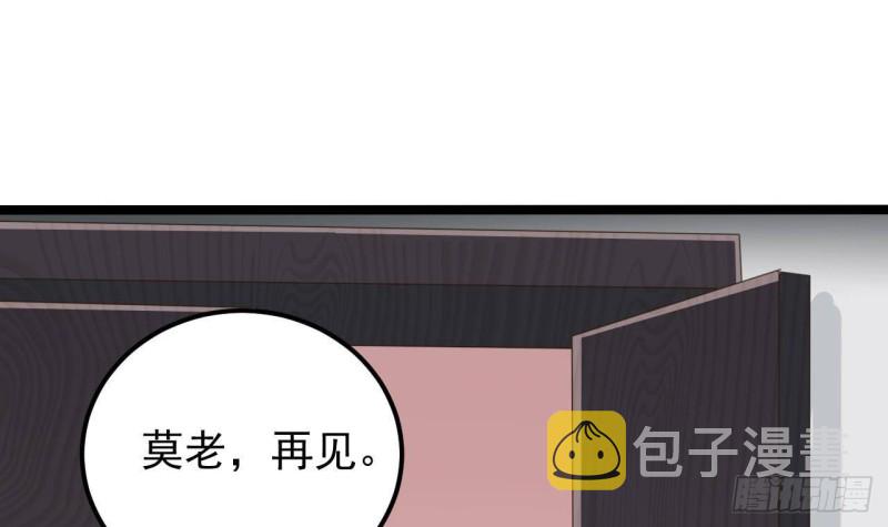 第188话 反击前奏44