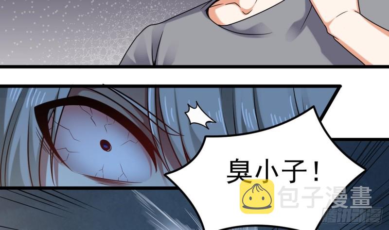 第144话 气凝神意27