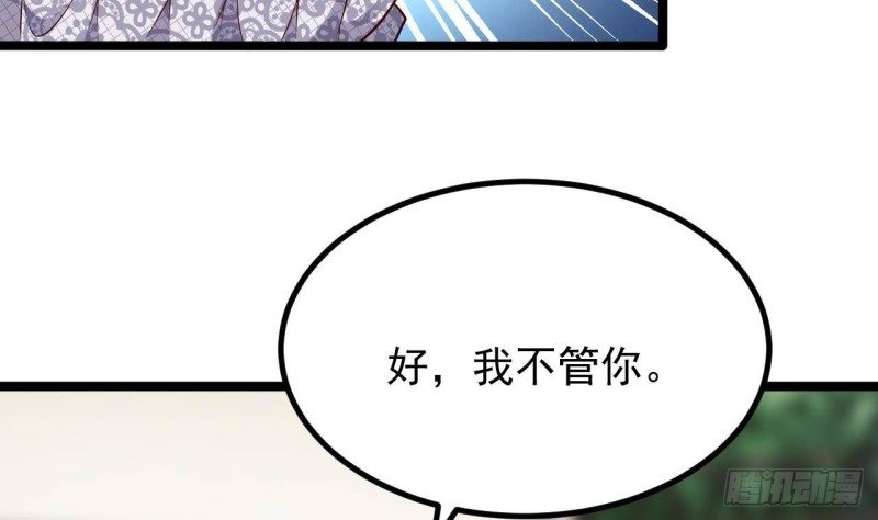 第221话 把....把手给我10