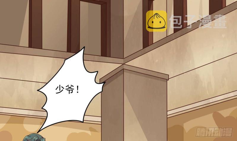 第211话 该把东西还给我了！17