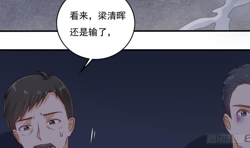 第107话 秘技：一击必杀！36