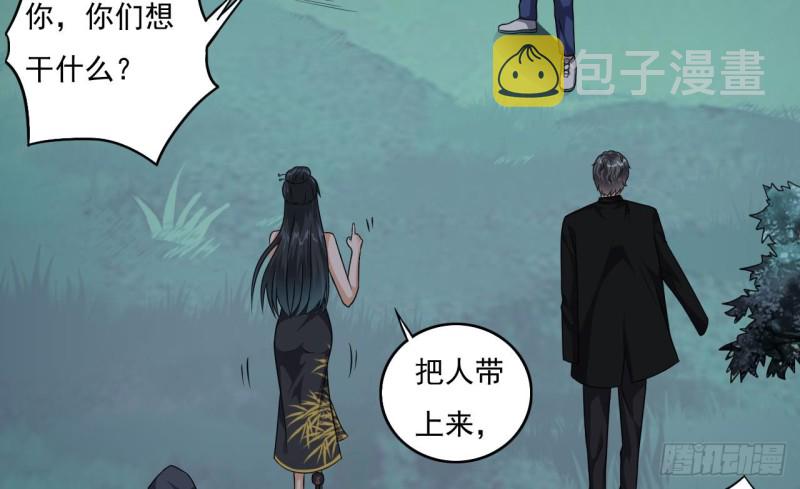 第126话 我觉得他喜欢四姑娘31