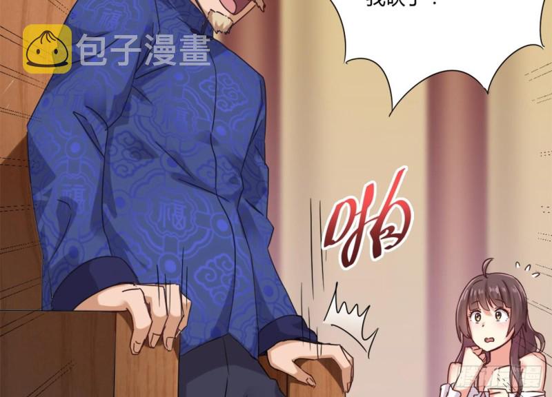 第81话 被毁的经幡37