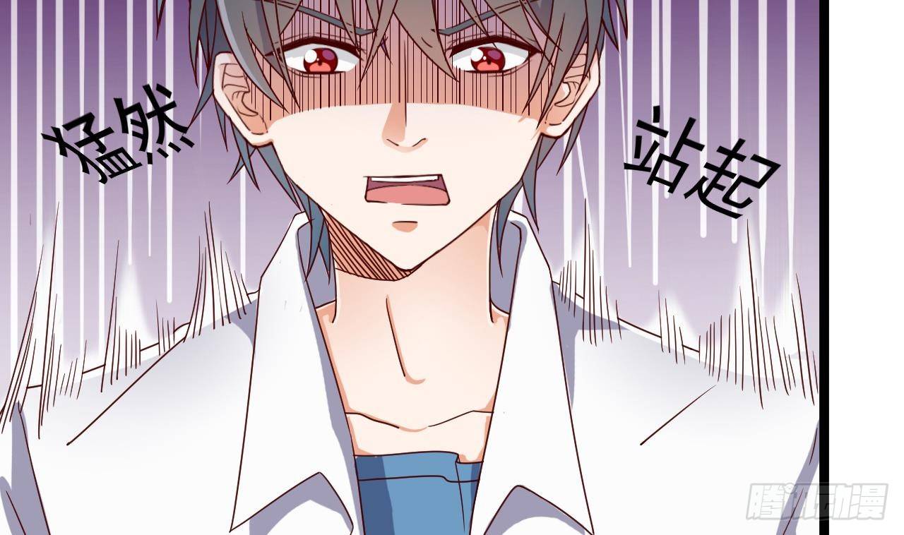 第29话 出事了！！13