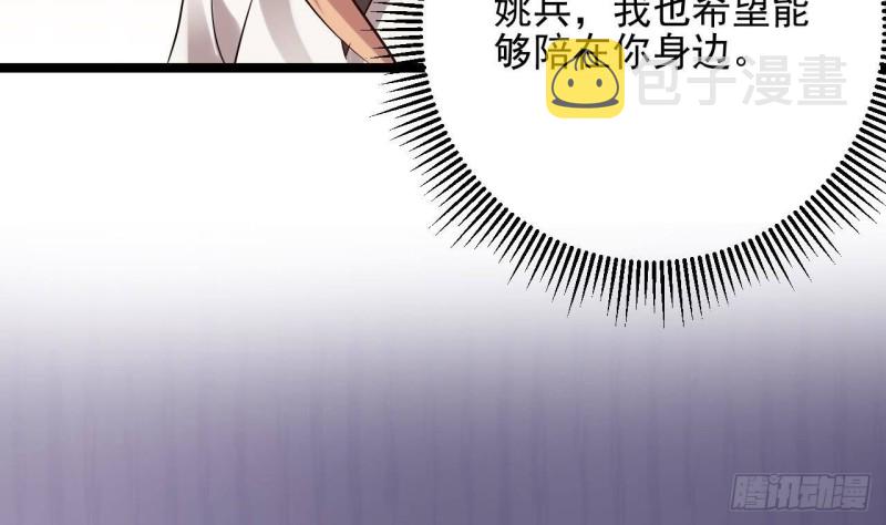 第232话 瓷人58