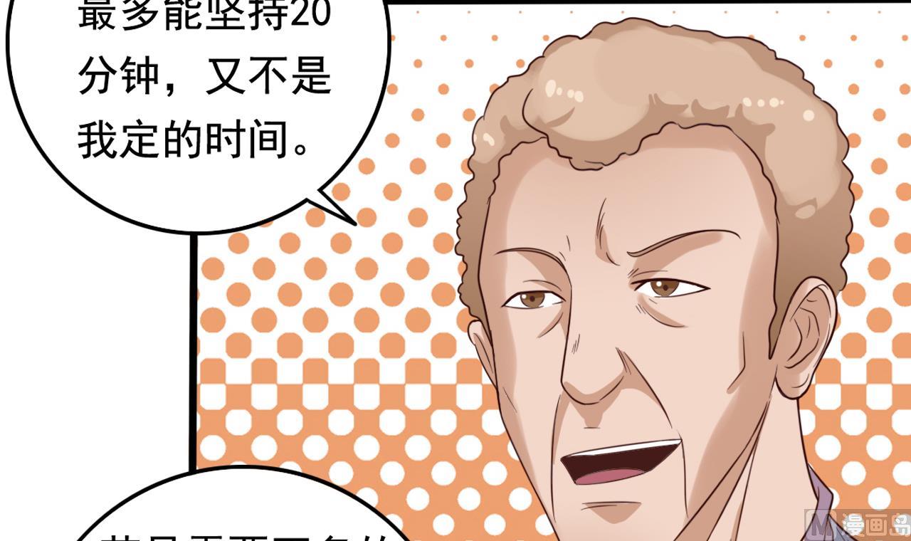 第65话 多谢阎王爷32