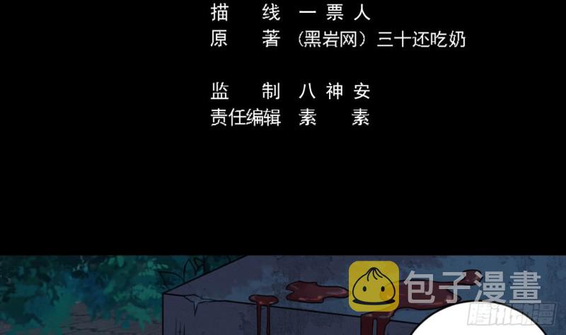 第174话 令牌到手4