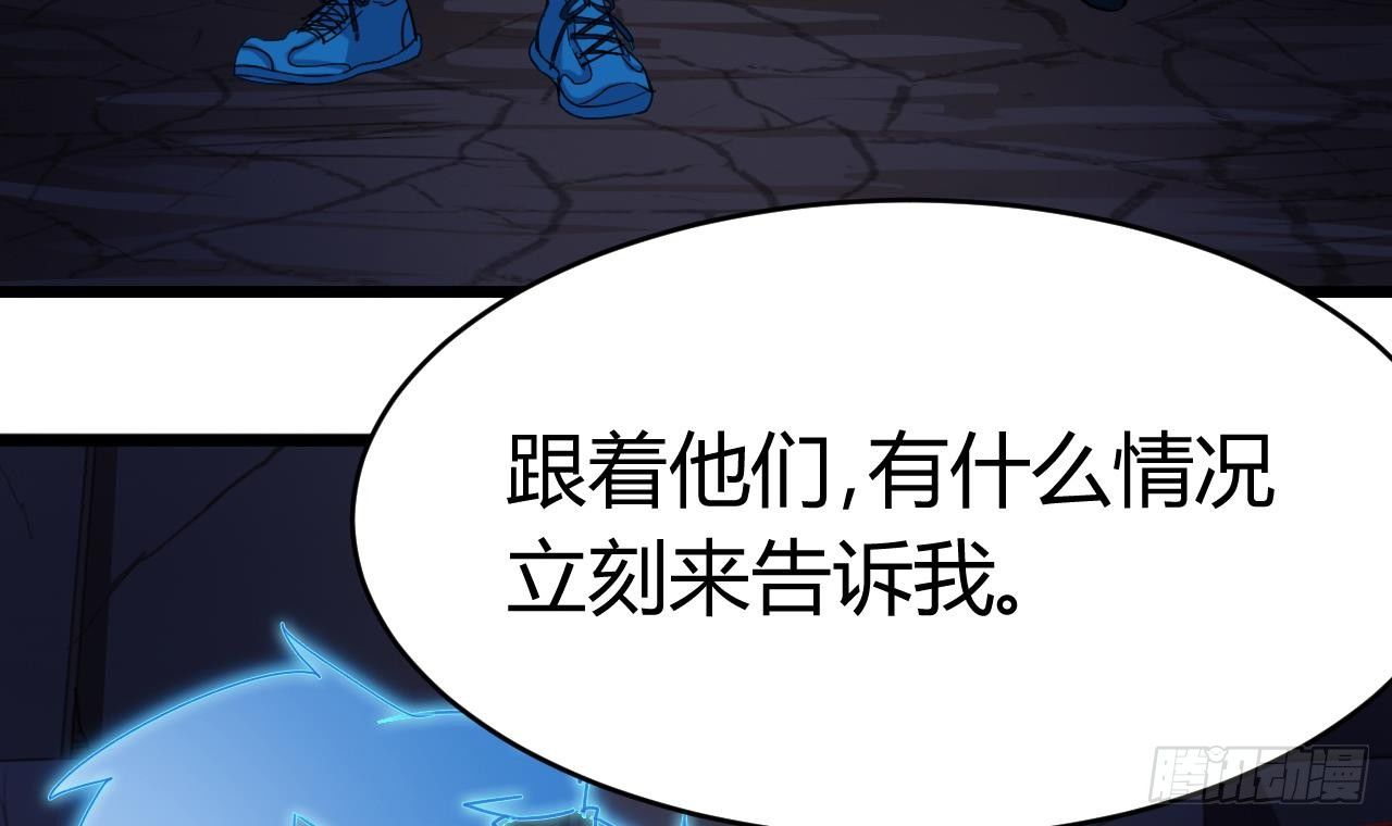 第19话 听我差遣41