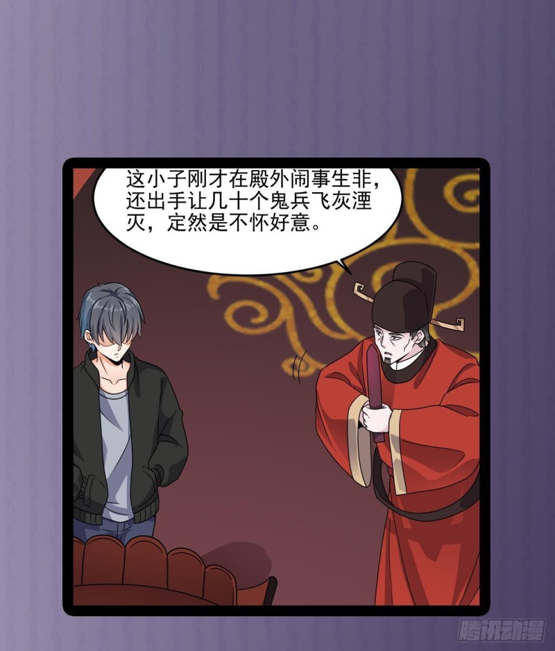第196话 故意刁难61