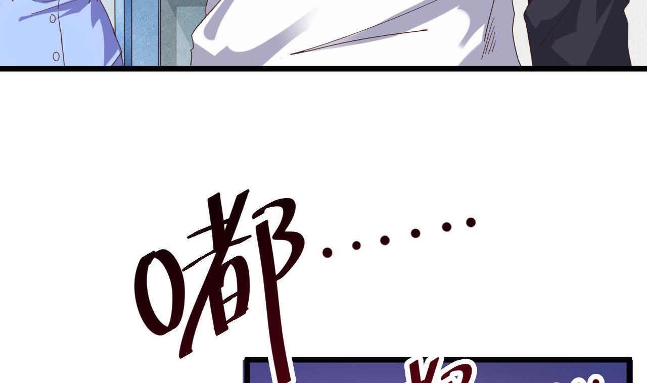 第36话 游戏开始了39