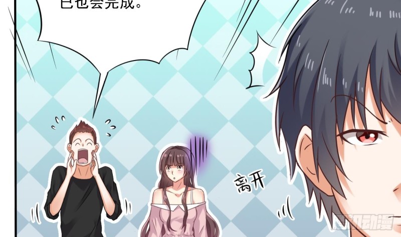 第86话 收获舔狗一枚30