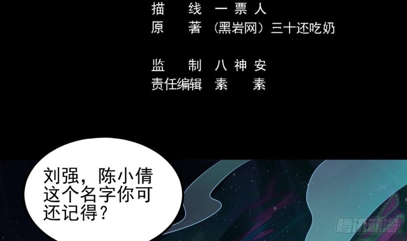 第125话 无限噩梦4