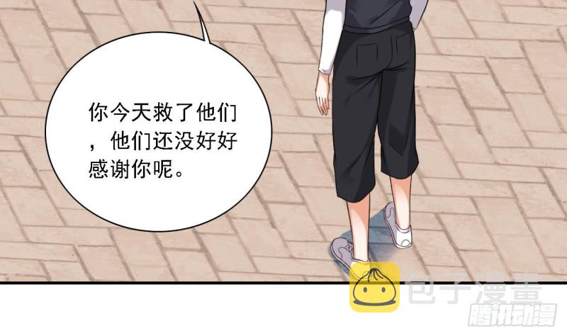 第86话 收获舔狗一枚16