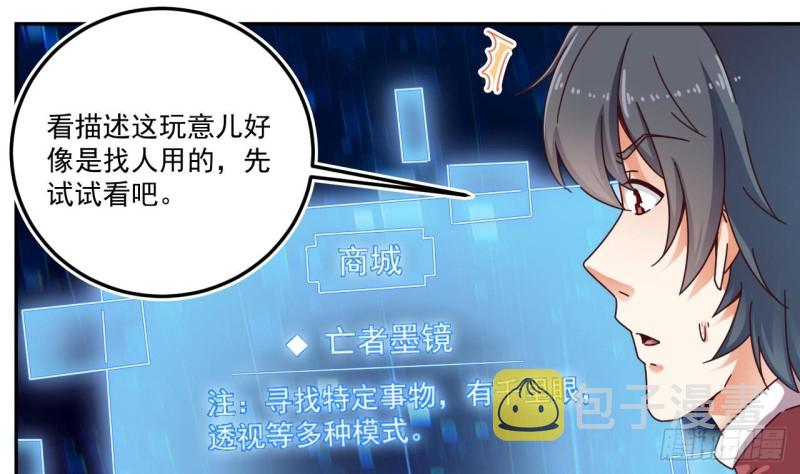 第141话 引爆炸弹18