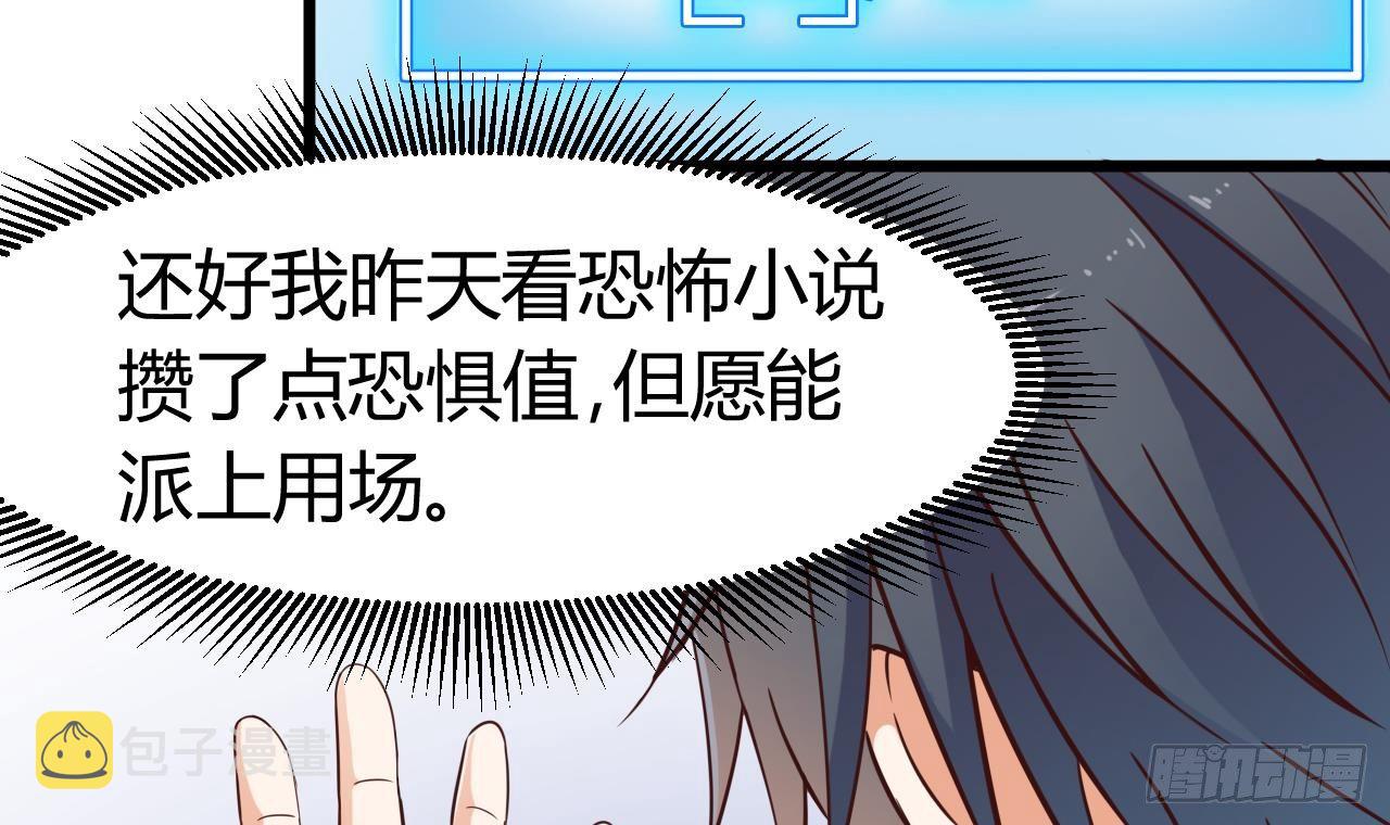 第10话 发疯的晓蓓5