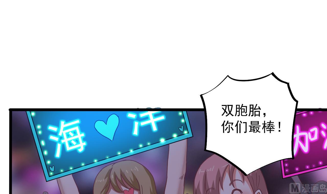 第58话 以一敌二14