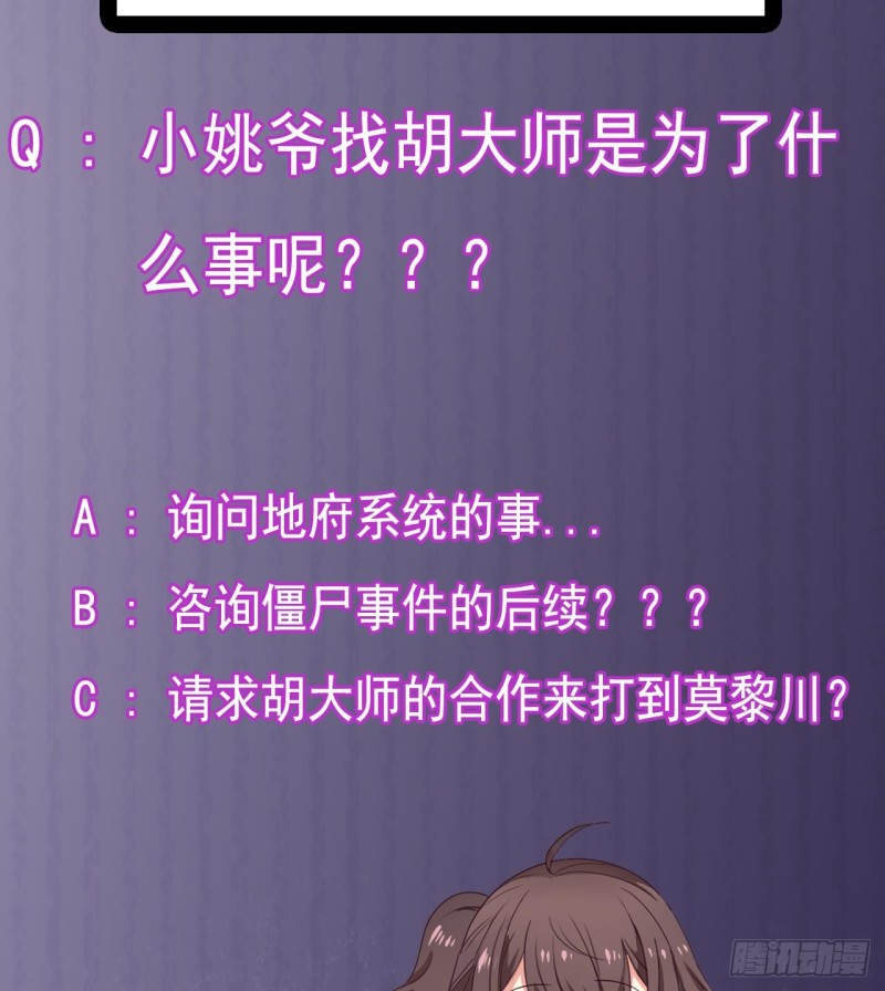 第155话 莫诗瑶的决心40