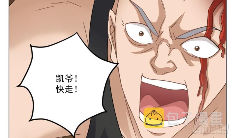 第103话 特来取你性命45