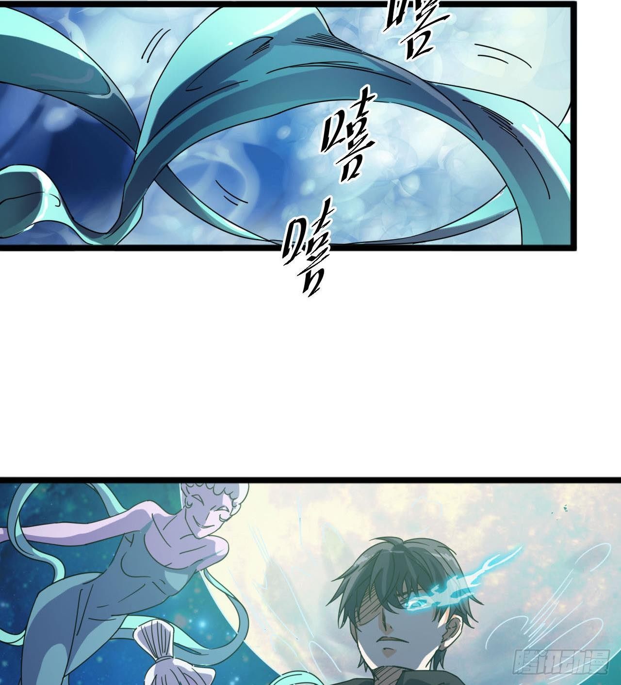 第35话 多谢小爷不杀之恩33