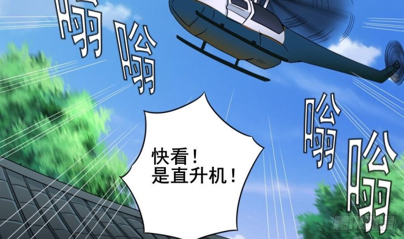 第169话 没教养的家伙28