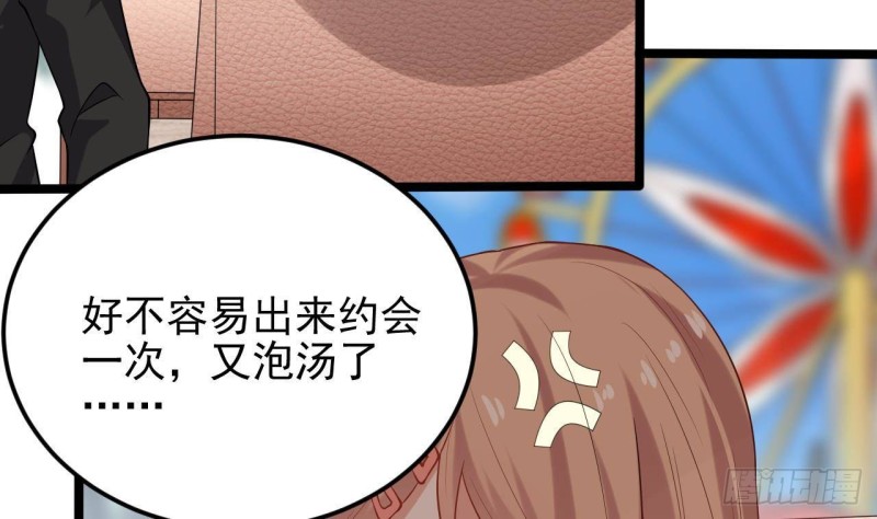 第217话 就...就在这脱吗？24
