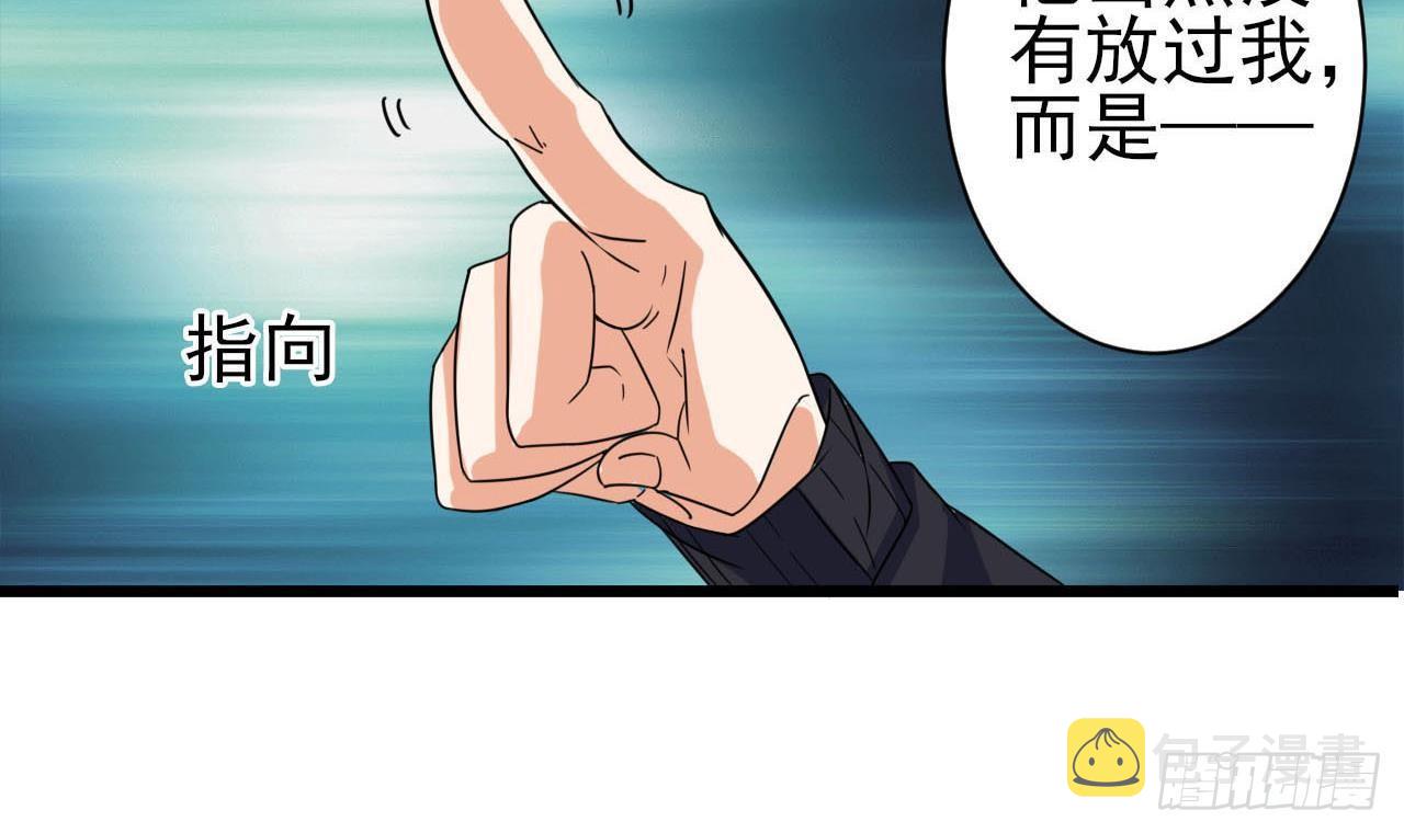 第35话 多谢小爷不杀之恩14