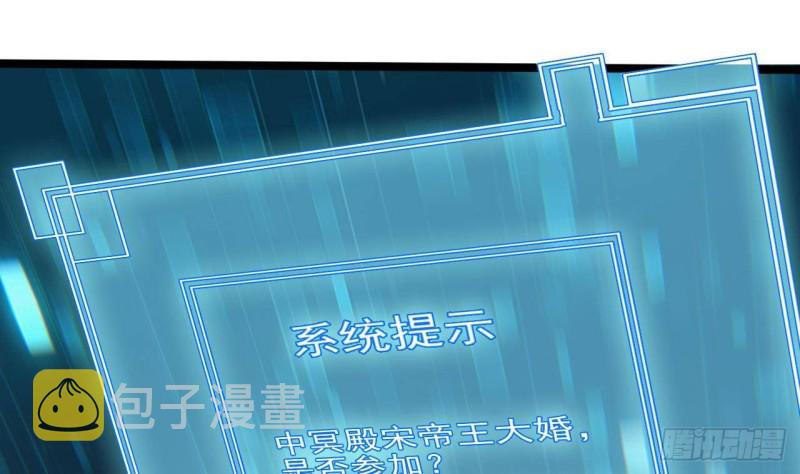 第191话 无字请帖39