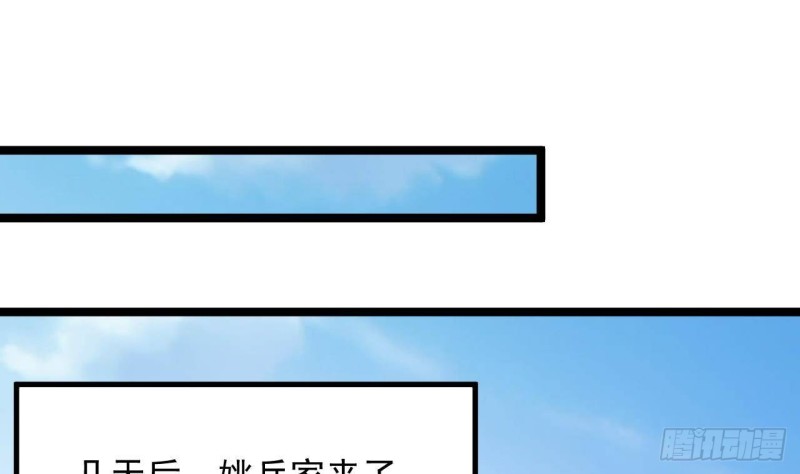 第232话 瓷人33