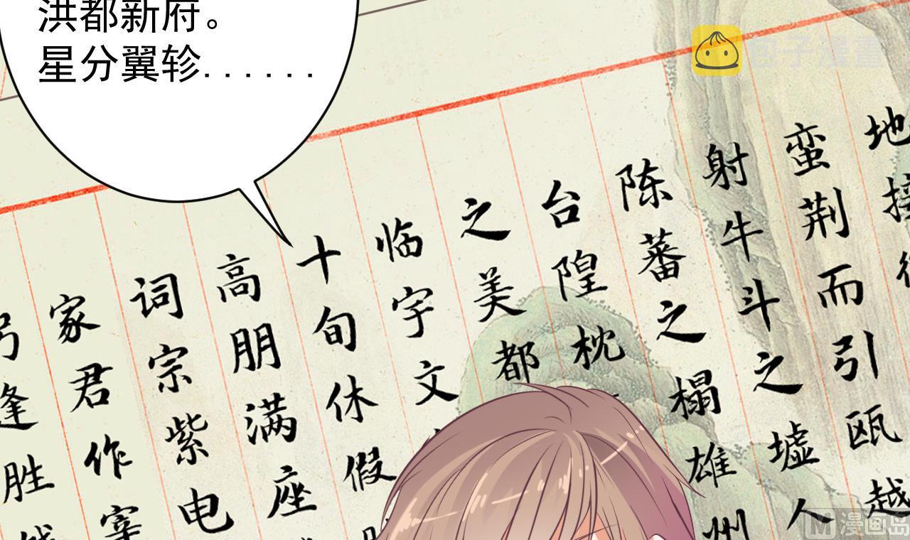 第56话 我和你打赌41