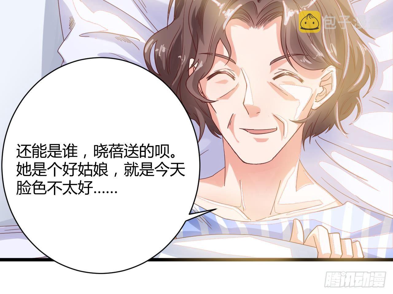 第33话 被困秦广王殿17