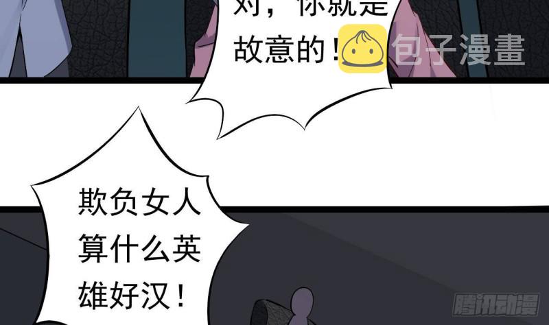 第228话 生死不明52