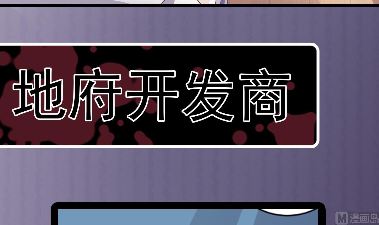 第55话 最强高中生56