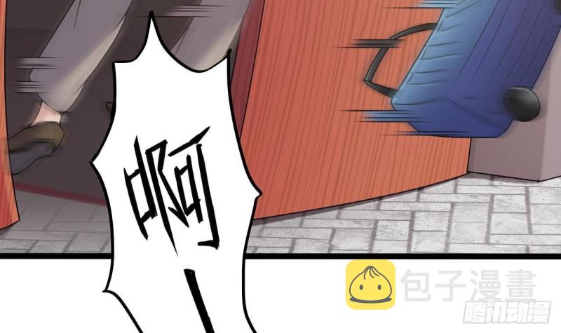 第186话 不速之客20