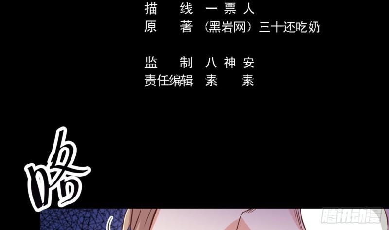 第84话 那个人找到了4