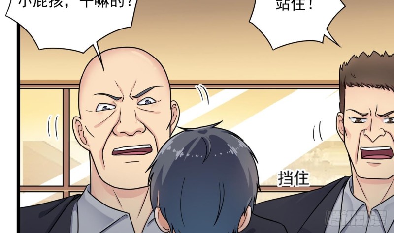 第122话 四姑娘的捧场13