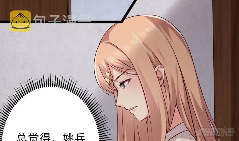 第215话 我送你回家19