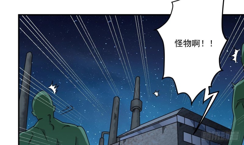 第137话 丧尸围城？8
