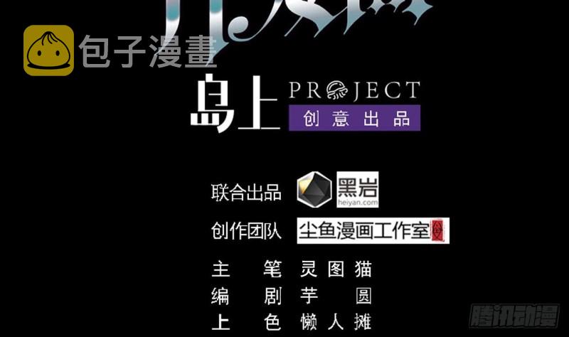 第95话 激斗鬼妖女3