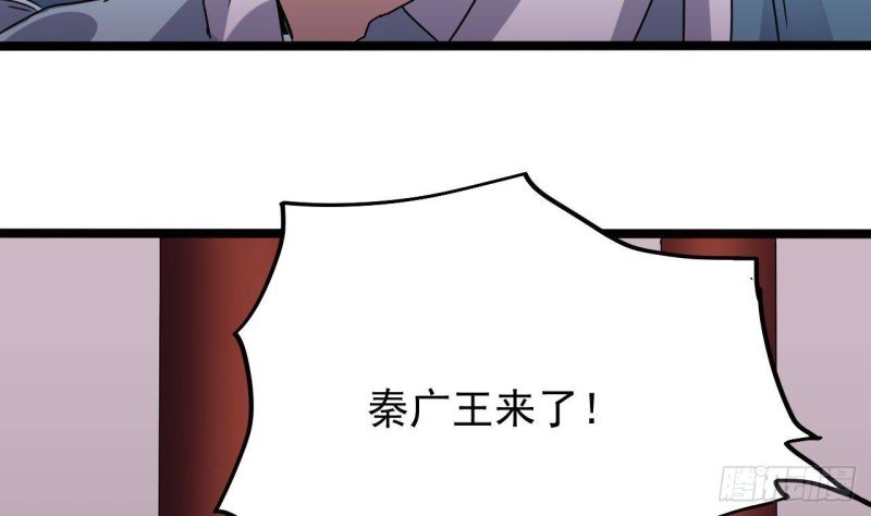 第195话 红色线索？61